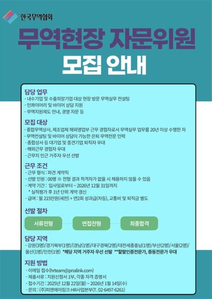 공지 아마존 글로벌셀링 아마존 셀러 계정 등록 생성 가이드 아마존 셀러 가입