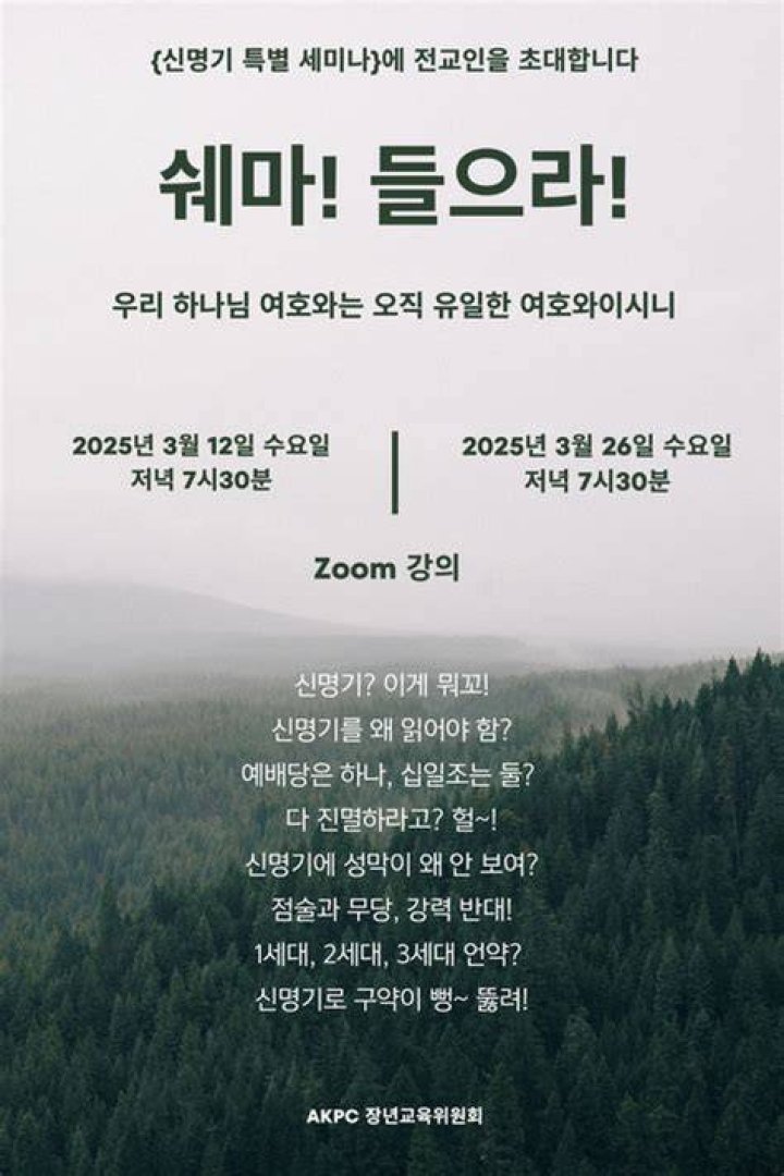 아마존 글로벌 셀링 세미나 정보 공유