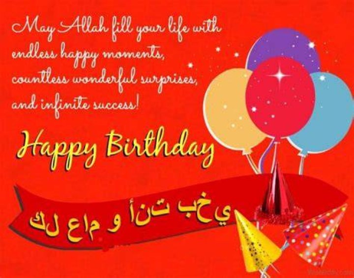Arabic Happy Birthday Wishes Happy birthday cards, Birthday wishes