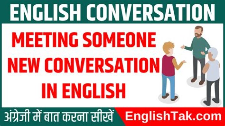 Conversation, Gscone