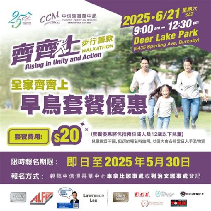 Deer Lake Park, 5435 Sperling Ave, Burnaby, BC V5E 2L8