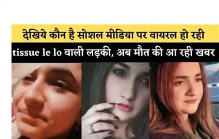 Did Alosha Noor Commit Suicide Death Reason Of The Viral Tissue Lelo