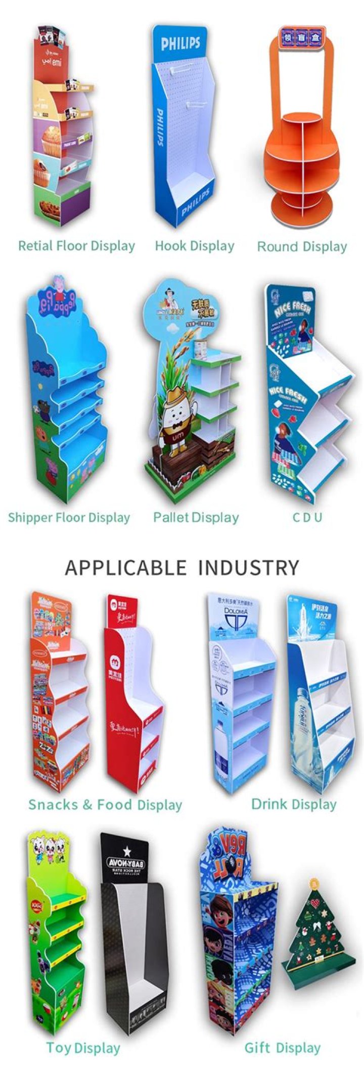 Display Wow