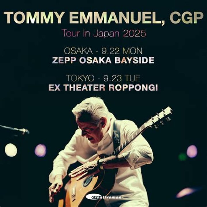 Emmanuel Tour Dates 2018 & Concert Tickets Bandsintown