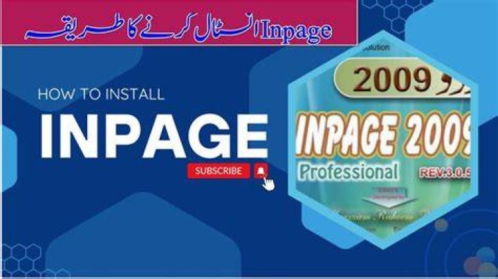 In-page image