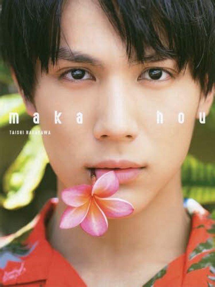 [JAPAN] Taishi Nakagawa Tribute (part 2) Actor & Model YouTube