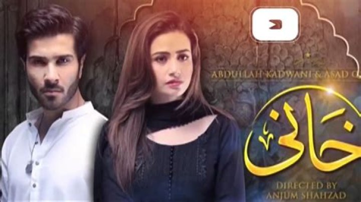 Khani Episode 13 full promo YouTube