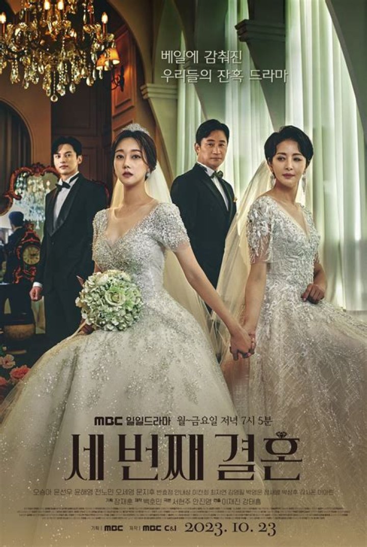Marriage, Gscseven