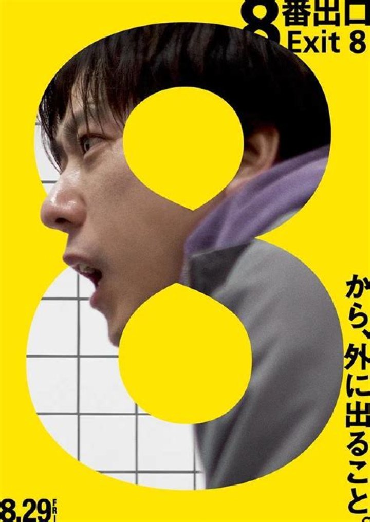 Nana Komatsu Profile Images — The Movie Database (TMDb)