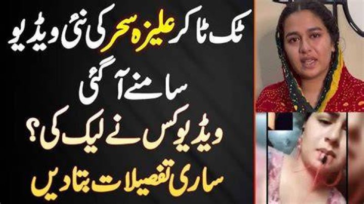 Pakistani Alizeh Sehar Viral Scandal, New Pics, Photos, Youtuber Aliza