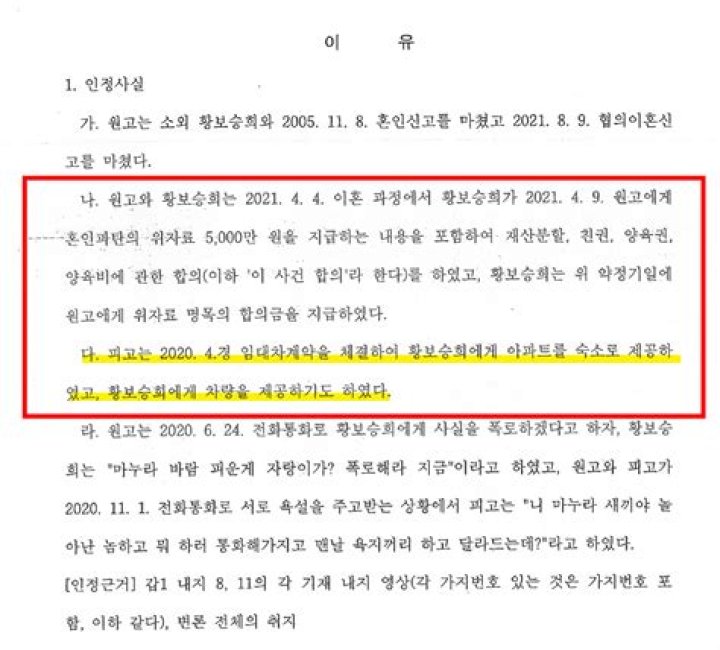 Pgr21 [일반] [복싱] 별들의 전쟁...라이트급 5대장...