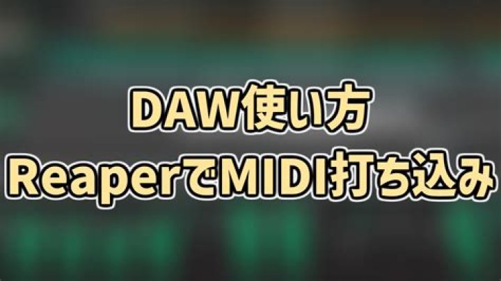 REAPER Midi step 1
