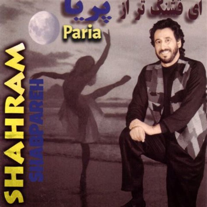 Shahram Shabpareh Songs, Events and Music Stats