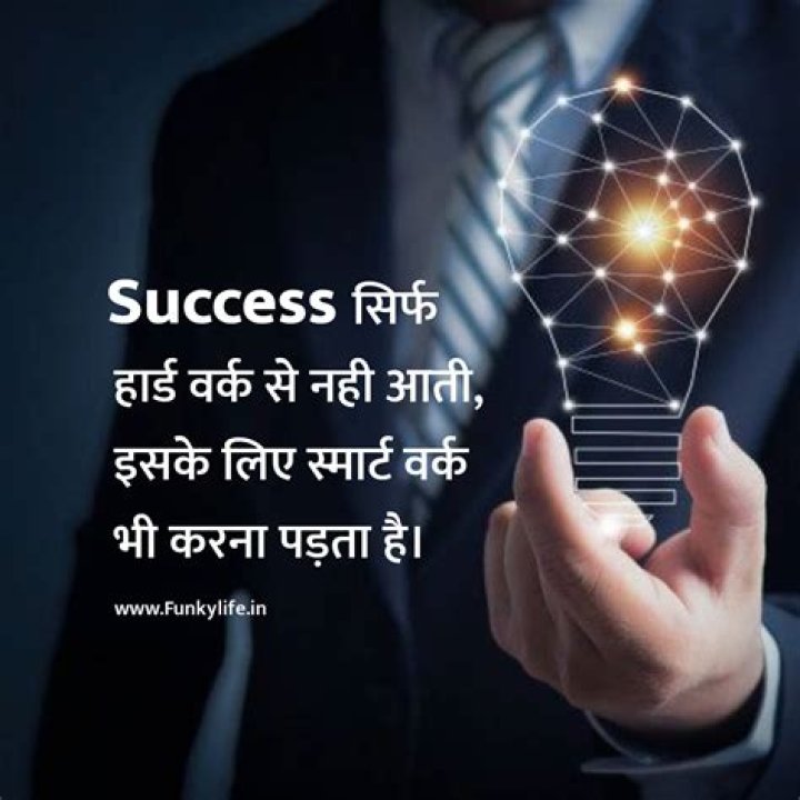 Success, Gscone