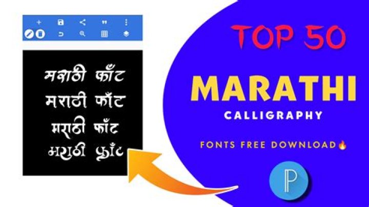 The Marathi, the chelas and the gurus.