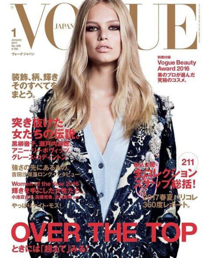 Vogue Japan January 2017 Cover (Vogue Japan)