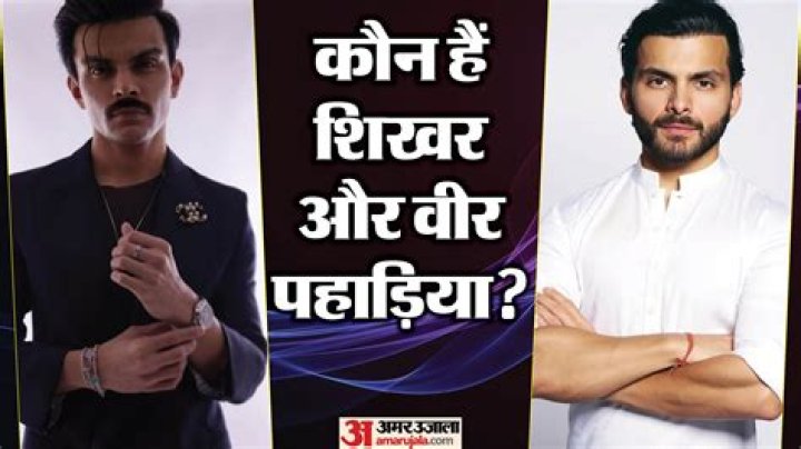 Why Sushil Kumar Shinde Shikhar Pahariya Is A Daunting Climb
